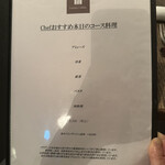 トラットリア コルディアーレ - 