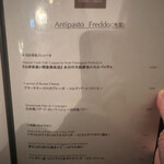 トラットリア コルディアーレ - 