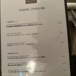 トラットリア コルディアーレ - 