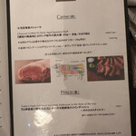 トラットリア コルディアーレ - 