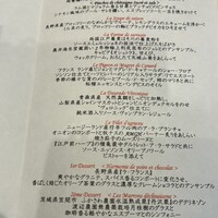 ナベノ-イズム - 