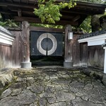 梅の花 太宰府別荘 自然庵 - 