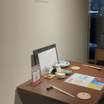 おもてなし いろり寿し - 