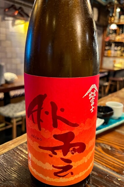 Juunana Banchi Shimokitazawa Ten photo 5