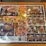 焼きたてのかるび - メニュー