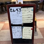 長者町牡蠣横丁 - 