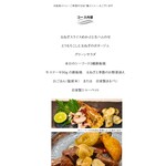 ぐりるエイト - 