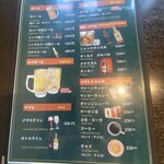 チャウタリ レストラン - 