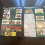 チャウタリ レストラン - 