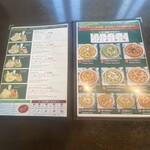 チャウタリ レストラン - 