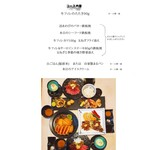 ぐりるエイト - 