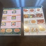 チャウタリ レストラン - 