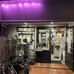 ピザヤ ショーチャン - 