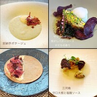 グラマシースイート ストリングスホテル名古屋 - 