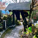 竹やぶ 箱根店 - 