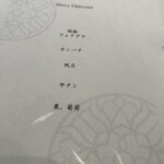 ラール・エ・ラ・マニエール - 