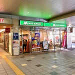 モスバーガー アスティ大曽根店 - ✨外観✨
