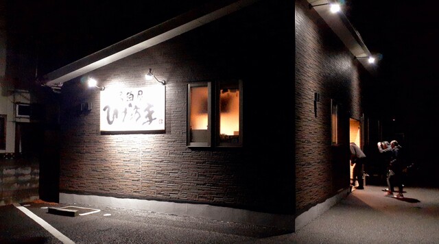 ひげ坊主 - 余目（居酒屋）の写真