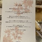 ル・トリアノン - 