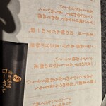 焼肉道場 ローヤル 養老本店 - 