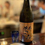 あそび割烹 さん葉か - 