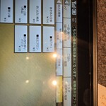 焼肉道場 ローヤル 養老本店 - 