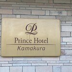 ル・トリアノン - 