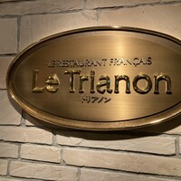 ル・トリアノン - 