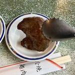 李朝園 - タン塩