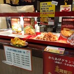 小樽なると屋 元町店 - メニューとショーケース