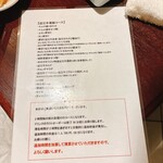 焼肉 近江牛肉店 - 