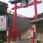 汐風 - 店の近くにある元ノ隅稲成神社です。