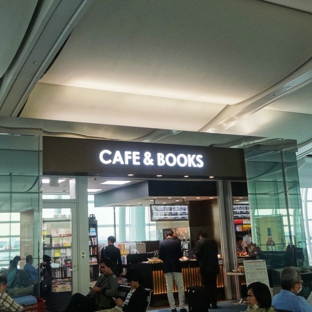 閉店 カフェ ブックス 羽田空港第３ターミナル 東京モノレール カフェ 食べログ