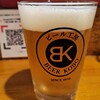 中野ビール工房