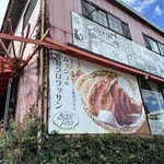 ブランパン - 