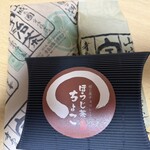 寺島屋弥兵衛商店 - 