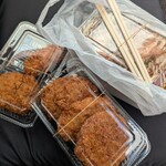 アイザワミート - 