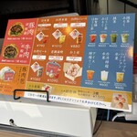 台湾老劉胡椒餅 京都三条河原町店 - 