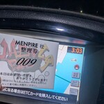 MENPIRE 壮 - 