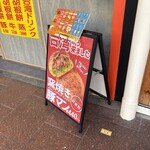 台湾老劉胡椒餅 - 