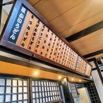 手造りうどん 楽々 - 