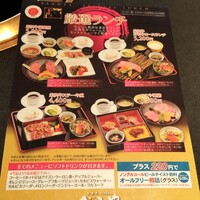 米澤牛DINING べこや - 
