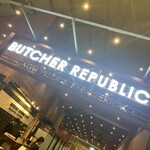 ブッチャー・リパブリック 横浜赤レンガ シカゴピザ＆ビア - 