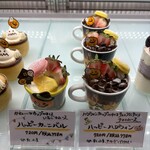 パティスリー アンフィーユ2016 - 