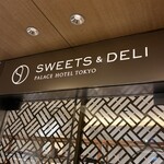 スイーツ＆デリ - 外観
