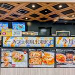 SEIJO ISHII STYLE アトレ新浦安店 - 