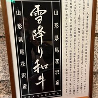 しゃぶ禅 渋谷店 - 