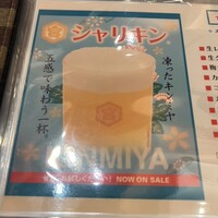 しゃぶ禅 渋谷店 - 