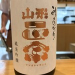 御りょうり屋 伊藤 - 