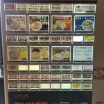 自家製麺鶏そば いちむら - 